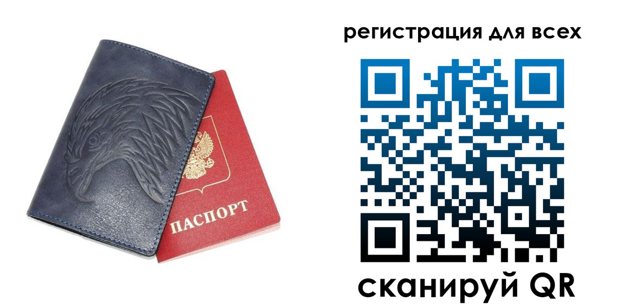регистрация для школы в Куйбышеве